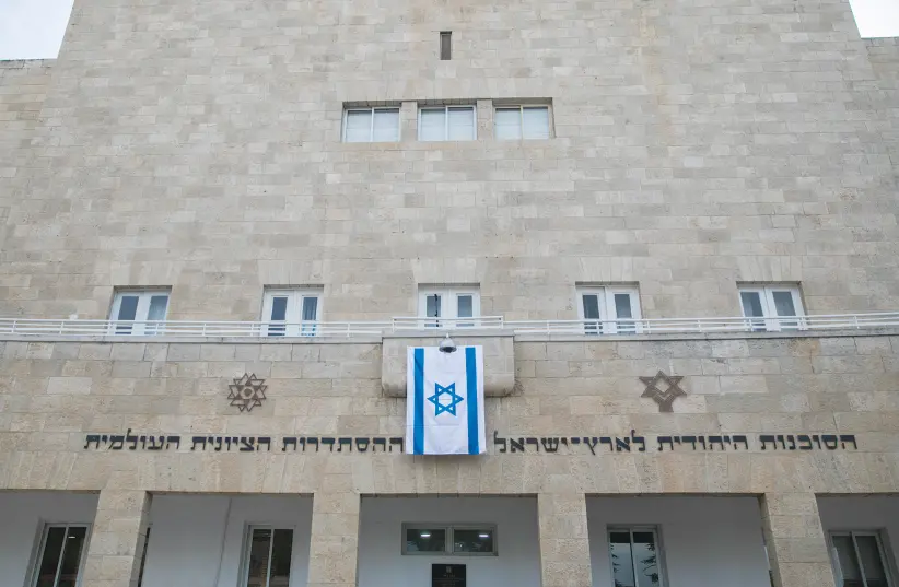 The Jewish Agency headquarters in Jerusalem (credit: YONATAN SINDEL/FLASH90)